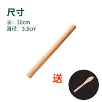 擀面杖家用大号实木榉木擀面棍饺子擀面杖小号长擀面杖压面棍面条M1|榉木擀面杖1根送馅料铲 长80cm*直径3.5cm