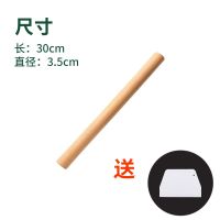 擀面杖家用大号实木榉木擀面棍饺子擀面杖小号长擀面杖压面棍面条M1|榉木擀面杖1根送面粉刮板 长30cm*直径3.5cm