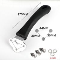 锅把手防烫耐温 炒锅把手电木手柄配件 炒菜锅柄锅具配件Z5|炒锅把手+铁片