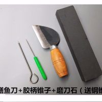 鳝鱼刀 杀黄鳝刀 破鳝鱼工具 鳝鱼剔骨刀 剖黄鳝刀 杀泥鳅刀|炭钢刀+胶柄+手套+磨刀石