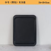 加厚重型烤箱烤盘不粘商用烘焙深雪花酥蛋糕长方形小古早家用模具O5|[常规]小号烤盘黑色