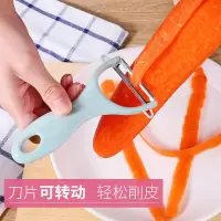 能削皮刀水果土豆削皮神器打皮刀削皮器刨皮刀家用刮皮刀厨房U0|单个家用款削皮刀