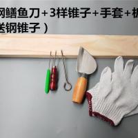 鳝鱼刀 杀黄鳝刀 破鳝鱼工具 鳝鱼剔骨刀 剖黄鳝刀 杀泥鳅刀|咯钢刀+2锥子+手套+板子