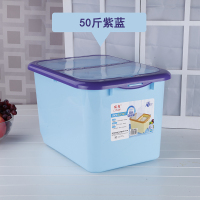 加厚米桶50斤装米桶 10斤30斤厨房粮食储米箱防虫密封20/25kg米缸T7|50斤装[紫蓝色]