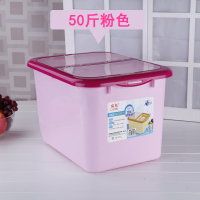 加厚米桶50斤装米桶 10斤30斤厨房粮食储米箱防虫密封20/25kg米缸T7|50斤装[粉色]