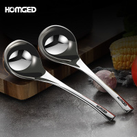 304不锈钢汤勺厨房家用长柄加深加厚火锅勺子大号勺盛汤粥勺德国H3