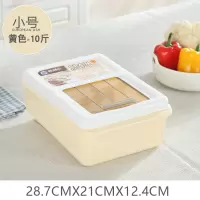 加厚米桶50斤装米桶 10斤30斤厨房粮食储米箱防虫密封20/25kg米缸T7|新款推拉盖10斤装[北欧黄]