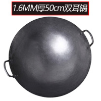 双耳锅炒菜锅不粘锅铁锅炒锅厨具厨房用品锅具手打熟铁锅无涂层P4|熟铁锅1.6厚口径50cm尺5