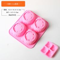 硅胶巧克力模软冰格果冻模diy手工皂冰块模具迷你烘焙蛋糕模S2|4连kt