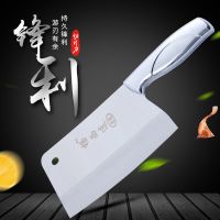 不锈钢切片刀菜刀 家用厨师切片刀女士轻便菜刀S3