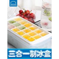 冰格模具带盖制冰盒网红辅食家用方形冰块盒冰冻盒子冰箱