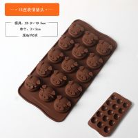 硅胶巧克力模软冰格果冻模diy手工皂冰块模具迷你烘焙蛋糕模S2|15连猪头