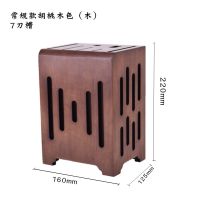 家用菜刀架厨房用品刀架通风壁挂刀座能防霉木质刀具置物架子P5|常规款胡桃色(木)