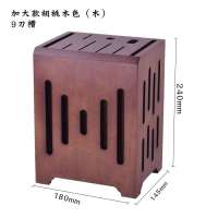 家用菜刀架厨房用品刀架通风壁挂刀座能防霉木质刀具置物架子P5|加大款胡桃色(木)