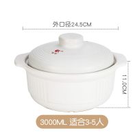 日式宽口砂锅大容量炖锅耐温汤锅煤气明火专用汤煲煮粥煲J6|白色3000ml(适合3-5人使用)