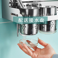 304不锈钢壁挂式用品免打孔调味调料挂件挂架收纳刀架P5