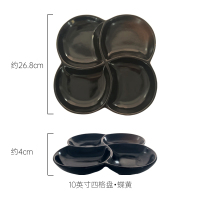 日式三格分格盘陶瓷盘子 创意早餐盘点心盘 家用食盘配菜碟盘子T5|10寸四格盘(蝶黄)