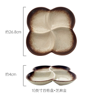 日式三格分格盘陶瓷盘子 创意早餐盘点心盘 家用食盘配菜碟盘子T5|10寸四格盘(芝麻金)