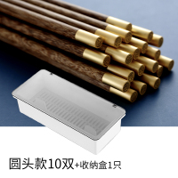 筷子收纳盒筷子篓厨房家用餐具收纳盒刀叉餐厅带盖防尘沥水筷子盒C4|圆头金属筷子10双+盒