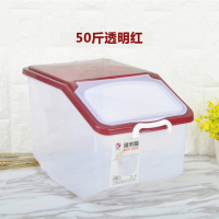 厨房加厚米桶50斤储米箱20斤面收纳盒猫狗粮收纳桶带轮|50斤装(透明红)
