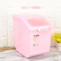 厨房加厚米桶50斤储米箱20斤面收纳盒猫狗粮收纳桶带轮|30斤装(粉)