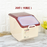 厨房加厚米桶50斤储米箱20斤面收纳盒猫狗粮收纳桶带轮|20斤装(卡其红)