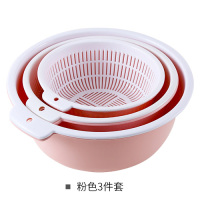 家用厨房菜篮沥水篮果篮塑料北意淘米洗菜菜篮子水果篮N5|[加大款]3件套圆形粉色(收藏赠洗碗巾)