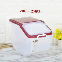 厨房加厚米桶50斤储米箱20斤面收纳盒猫狗粮收纳桶带轮|20斤装(透明红)