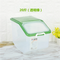 厨房加厚米桶50斤储米箱20斤面收纳盒猫狗粮收纳桶带轮|20斤装(透明绿)