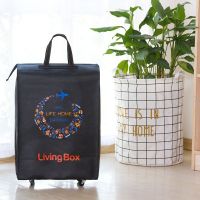 可登机折叠旅行收纳袋无纺布行李包手提市带滑轮大容量Z0|普通款飞机小号塑料轮