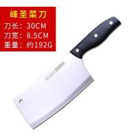 骨刀家用斩骨专用刀加厚不锈钢手工锻打剁骨刀厨房快锋利菜刀A7|峰圣菜刀