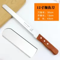 10寸12寸面包刀 锯齿刀蛋糕刀 吐司刀 烘焙工具 烤箱土司切片模具Y6|[单款]12寸细齿刀