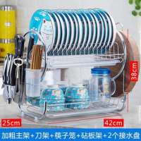 用品餐具收纳盒盘子碗收纳架刀架碗柜碗碟沥水碗架厨房|刀架+筷筒白盘砧板加粗加厚