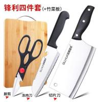 骨刀家用斩骨专用刀加厚不锈钢手工锻打剁骨刀厨房快锋利菜刀A7|锋利四件套
