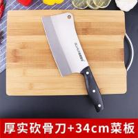骨刀家用斩骨专用刀加厚不锈钢手工锻打剁骨刀厨房快锋利菜刀A7|厚实骨刀+24*34碳板