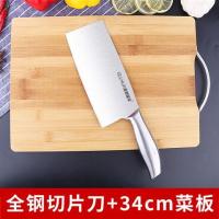 骨刀家用斩骨专用刀加厚不锈钢手工锻打剁骨刀厨房快锋利菜刀A7|全钢切片刀+24*34碳板