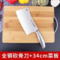 骨刀家用斩骨专用刀加厚不锈钢手工锻打剁骨刀厨房快锋利菜刀A7|全钢骨刀+24*34碳板
