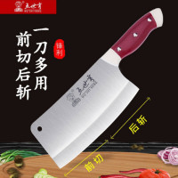 骨刀家用斩骨专用刀加厚不锈钢手工锻打剁骨刀厨房快锋利菜刀A7|斩切两用刀