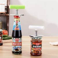 不锈钢省力拧盖器开瓶器 啤酒起瓶器饮料开盖器 玻璃罐头开盖神器|果绿拧盖器+皓月白拧盖器