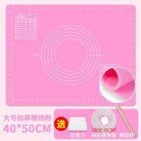 食品级硅胶揉面垫大号加厚防滑不粘擀面垫家用和面板烘焙工具案板|加厚粉40*50+杖【送切面刀+蒸笼垫】
