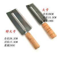阳江甘蔗刀碳钢瓜果刨削皮器削皮刀甘蔗刨菠萝刀大黑刮刀碳刮P3|特大号