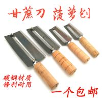阳江甘蔗刀碳钢瓜果刨削皮器削皮刀甘蔗刨菠萝刀大黑刮刀碳刮P3|大号一把+菠萝夹+菠萝铲