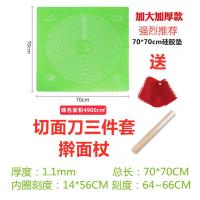 大号揉面垫食品级硅胶擀和面板面垫不粘饺子案板包子馒头烘焙工具X0|绿色 中号40*50[送切面刀擀面杖]