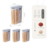食品级密封罐五谷杂粮收纳盒分格厨房储存干货豆子粮食豆类储物盒|两格灰色*4[组合省]