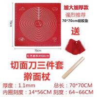 大号揉面垫食品级硅胶擀和面板面垫不粘饺子案板包子馒头烘焙工具X0|红色 中号40*50[送切面刀擀面杖]