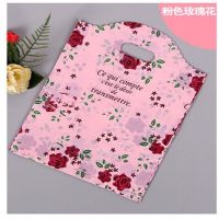 加厚大中小塑料服装袋童装袋冬季一份100个W0|加厚(玫瑰花) 40*50