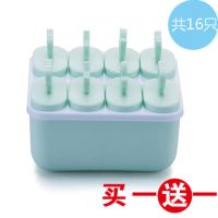 diy雪糕模具冰模冰棍冰块冰棒冰格冰淇淋模具冰模Q5|方形绿色-8只装[送一套同款]