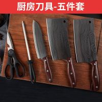 厨师刀网红锋利切肉刀切片厨房激光纹切菜刀家用不锈钢骨刀持久C8|花纹五件套刀具