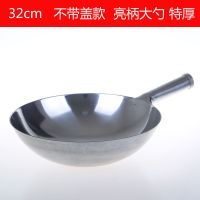 铁锅家用传统圆底炒菜锅燃气灶适用炒勺大马勺无涂层老式熟铁炒锅|不锈钢亮柄炒锅 40cm