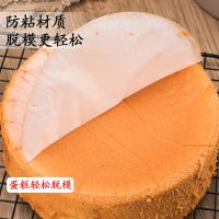 加厚圆形硅油纸模具防沾纸垫家用蛋糕面包饼干烘焙脱模纸烤箱油纸L9|正10寸（24厘米） 50张（买二送一）